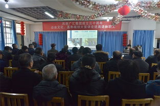 慶祝新疆廣匯實業(yè)投資集團有限責(zé)任公司投資興辦實業(yè)新篇章