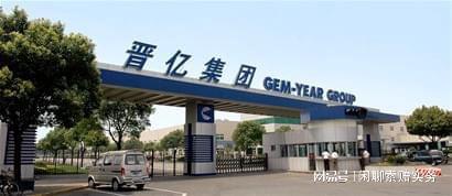 晉億實業(yè)遭證監(jiān)會立案調(diào)查，投資者權(quán)益保護與索賠路徑引關(guān)注