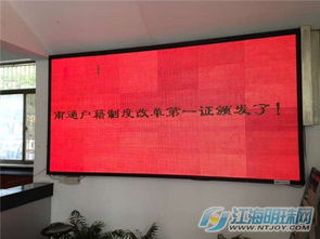 南通放寬落戶政策 取消購房面積限制，投資興辦實業(yè)成新亮點