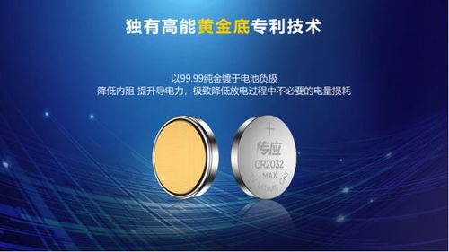 南孚推出革新傳應物聯電池，傳統電池面臨變革曙光與網絡技術新挑戰